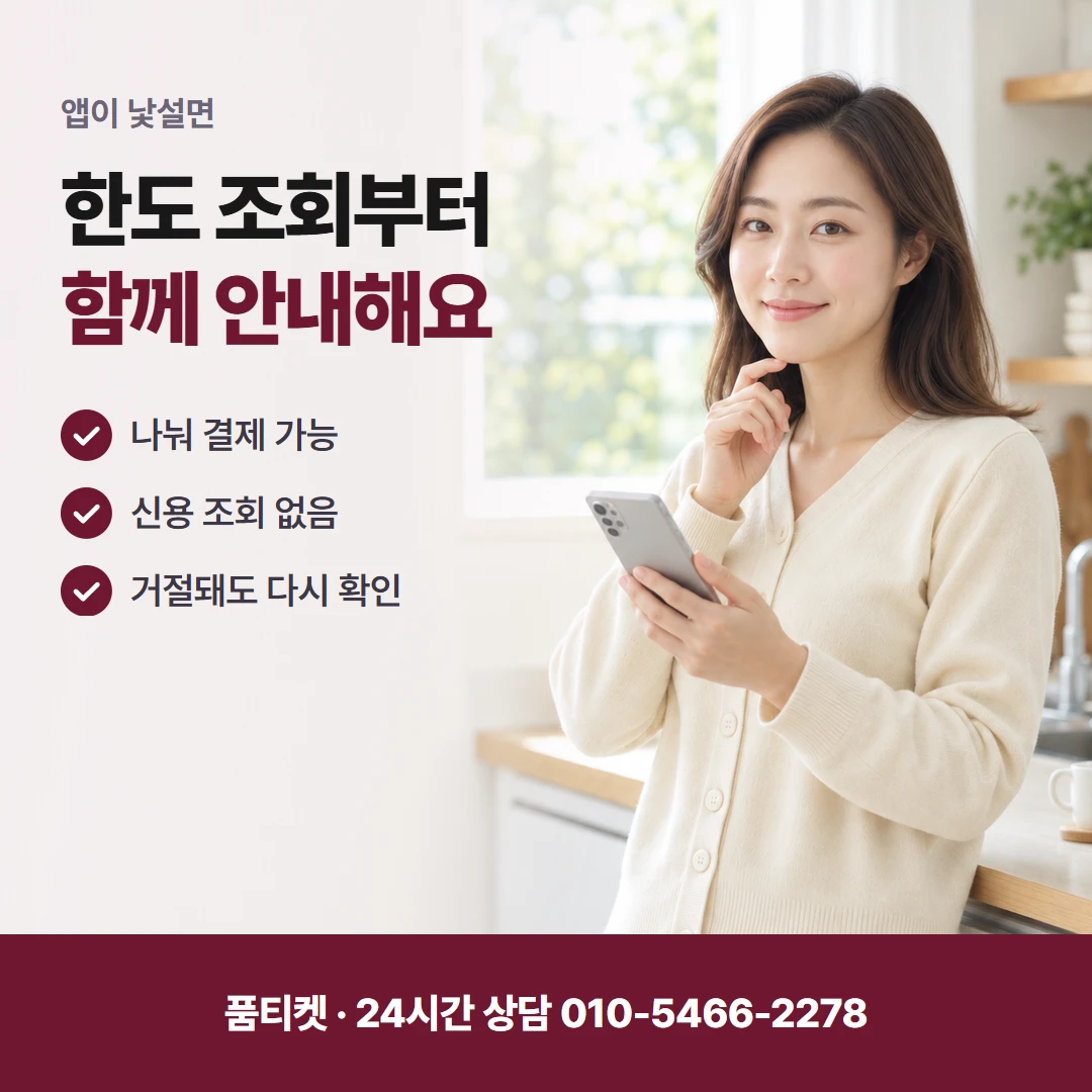 콘텐츠이용료현금화 결제 전 받으실 금액